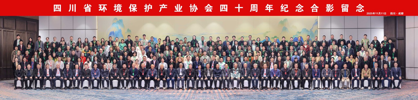 1767857757693184.jpg 微信圖片_20251113104841.jpg